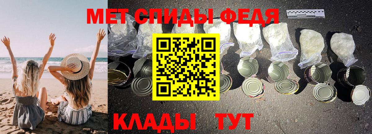 АМФЕТАМИН  АМФЕТАМИН  Вход с VPN  Amphetamine 98%  Сызрань 