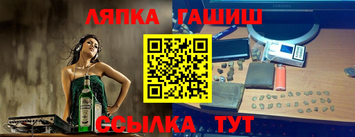 ГАШИШ убойный  Вход с VPN  Гашиш Cannabis  цены   Сызрань 