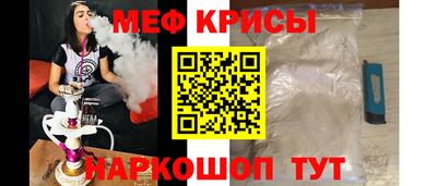 прущие крисы Новокубанск