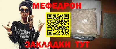 PSILOCYBIN Новодвинск