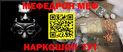 прущие крисы Новокубанск