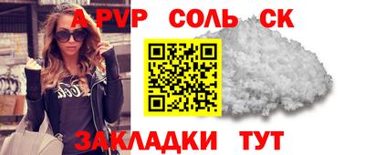 кокаин VHQ Новозыбков