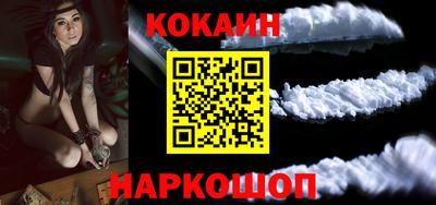 прущие крисы Новокубанск