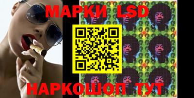прущие крисы Новокубанск