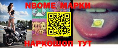 PSILOCYBIN Новодвинск