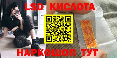 кокаин VHQ Новозыбков