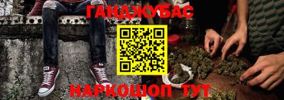 прущие крисы Новокубанск