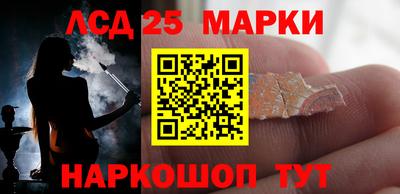 прущие крисы Новокубанск