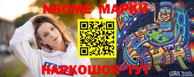 кокаин VHQ Новозыбков