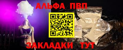 PSILOCYBIN Новодвинск
