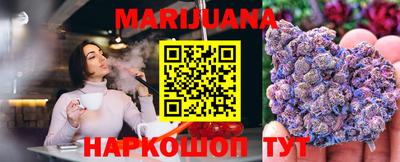 прущие крисы Новокубанск