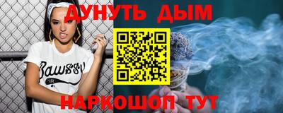 кокаин VHQ Новозыбков