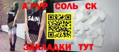 кокаин VHQ Новозыбков