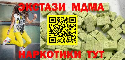 PSILOCYBIN Новодвинск