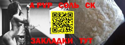 PSILOCYBIN Новодвинск