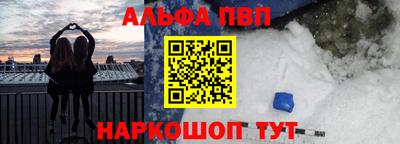 кокаин VHQ Новозыбков