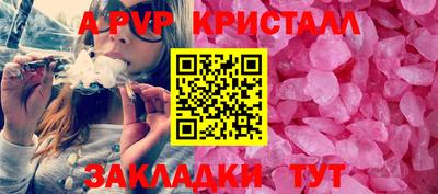 кокаин VHQ Новозыбков