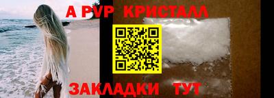 прущие крисы Новокубанск