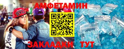 прущие крисы Новокубанск