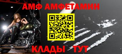 кокаин VHQ Новозыбков