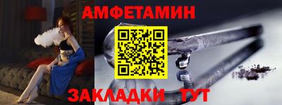 прущие крисы Новокубанск