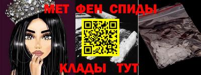 прущие крисы Новокубанск