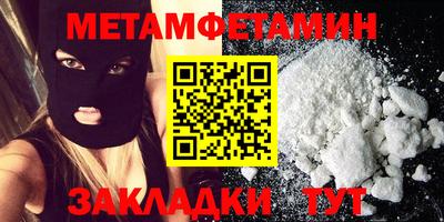 кокаин VHQ Новозыбков
