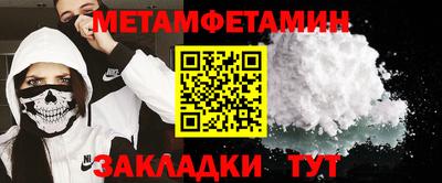 PSILOCYBIN Новодвинск