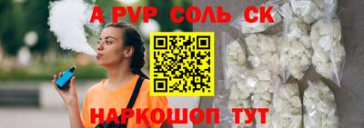 кокаин VHQ Новозыбков