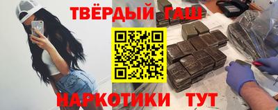 прущие крисы Новокубанск