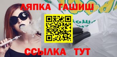 прущие крисы Новокубанск