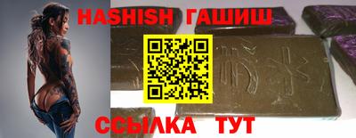 кокаин VHQ Новозыбков