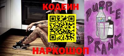прущие крисы Новокубанск