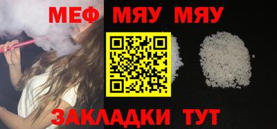 кокаин VHQ Новозыбков