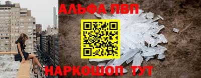 прущие крисы Новокубанск
