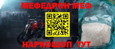 кокаин VHQ Новозыбков