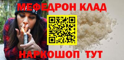 кокаин VHQ Новозыбков
