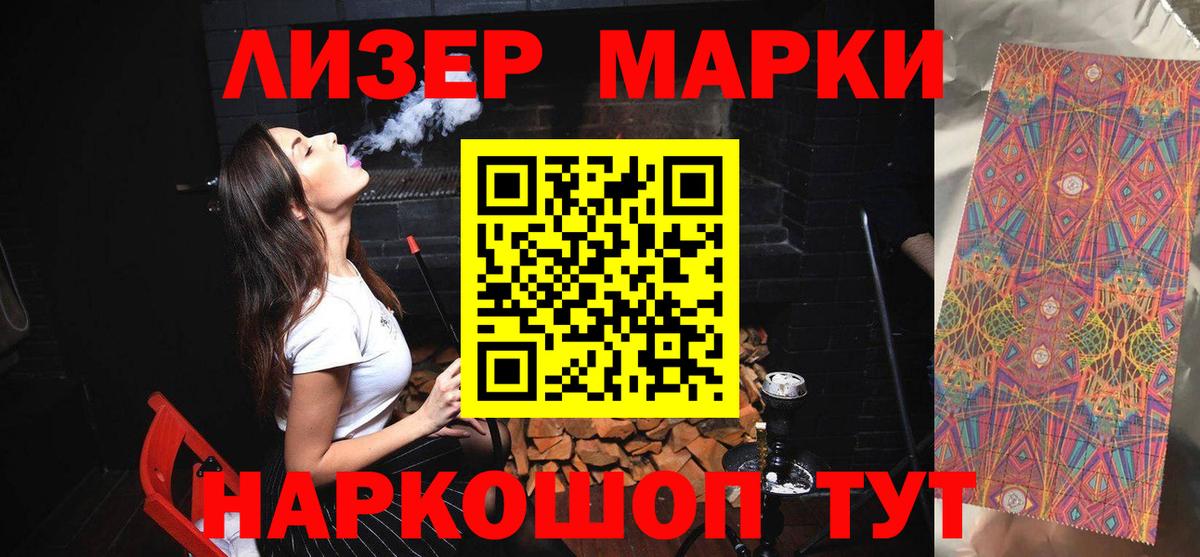 ЛСД экстази кислота  ЛСД экстази  Вход с VPN  Сызрань  Лсд 25 экстази ecstasy 