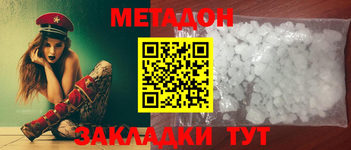 МЕФ   Вход с VPN  Гашиш  ГАШИШ  Сызрань  Купить наркоту  Кокаин  МЕФ  Конопля 