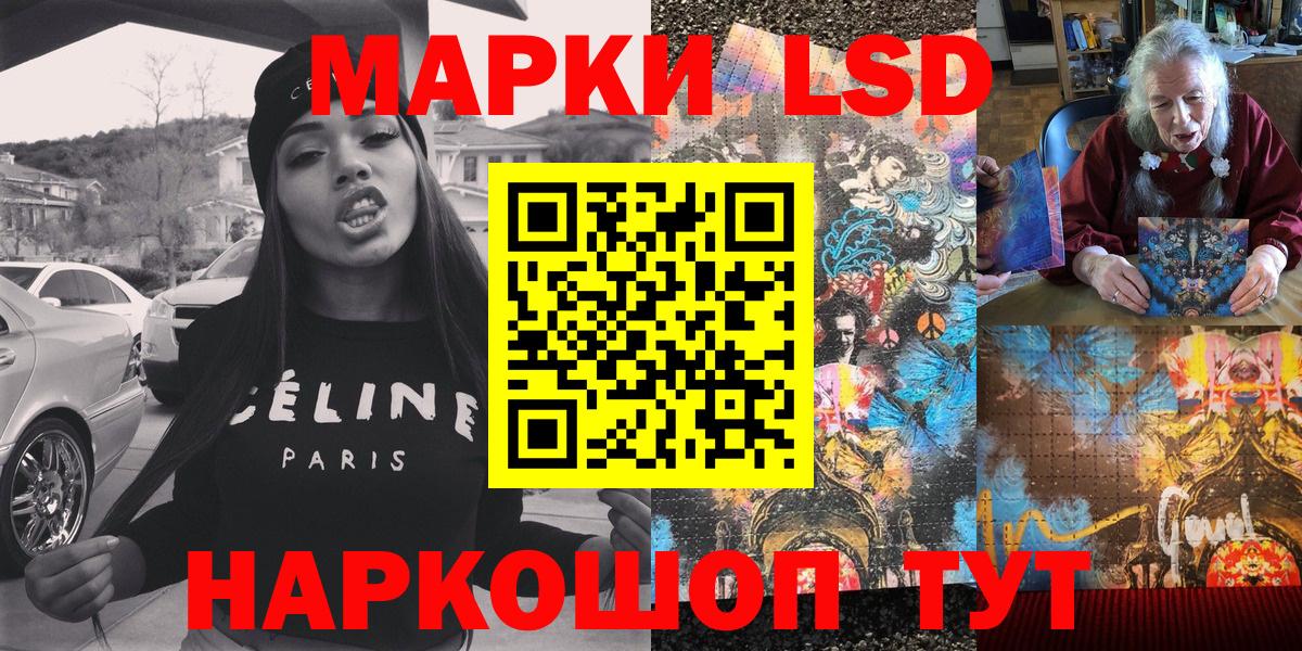 Марки 25I-NBOMe 1500мкг  Вход с VPN  как найти наркотики  Сызрань  Марки 25I-NBOMe 1500мкг 