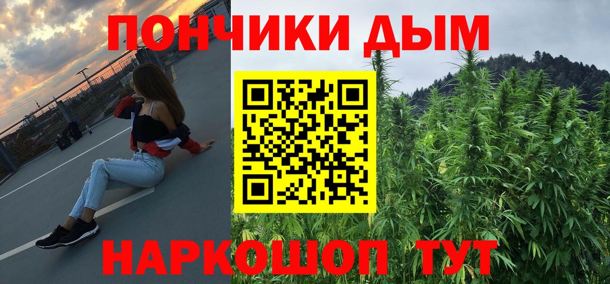 Сызрань  Марихуана марихуана  МАРИХУАНА VHQ  Бошки марихуана марихуана  Вход с VPN 